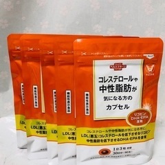 [新品未開封]コレステロールや中性脂肪が気になる方のカプセル 9...