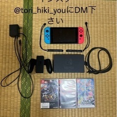 Nintendo Switchカセット付き話早い方2万で大丈夫です！