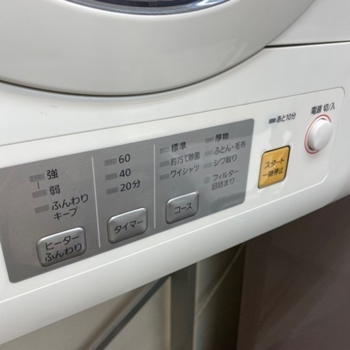 【専用スタンド付】Panasonic 衣類乾燥機入荷しました！