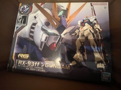 【限定】ガンプラセット(未開封品)