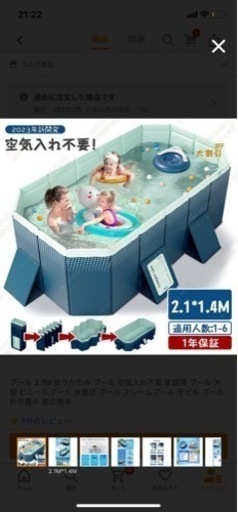 プール 2.1M 折りたたみ プール 空気入れ不要 家庭用 プール 大型 ビニールプール 水遊び プール フレームプール 子ども プール 折り畳み 組立簡単