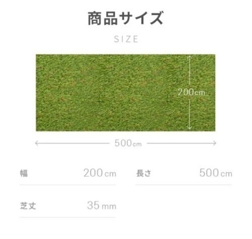 【問い合わせ中】モダンデコ　人工芝　2m×5m芝丈35mm ラッシュグリーン