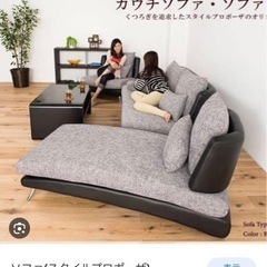 カウチソファ　スタイルプロポーザの画像
