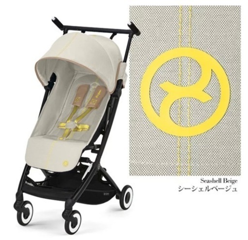 サイベックス リベル フロントバー付き