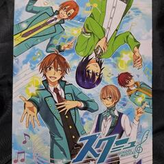 スクミュ!! 第1弾 ときめき仮入部 Act.1 初回版