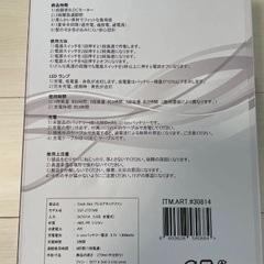 携帯扇風機　ネックファン Geek Aire『SGF-2101MB』の画像