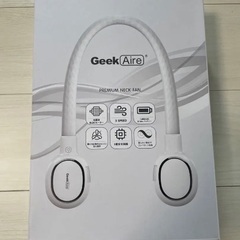 携帯扇風機　ネックファン Geek Aire『SGF-2101MB』の画像