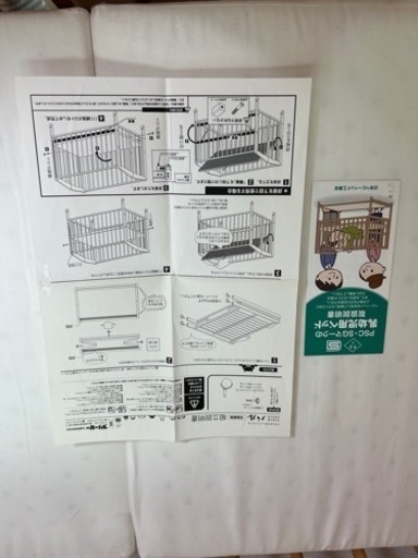 折りたたみベビーベッド　ワンタッチハイベッド　赤ちゃんの城マットレス付き
