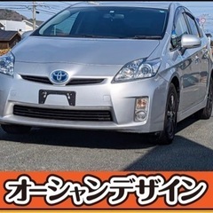 【自社ローン❗️金利0❗️簡単WEB審査❗️】✨トヨタ　プリウス...