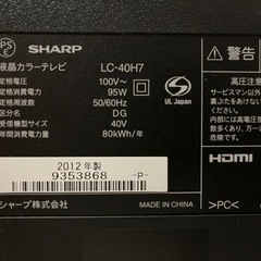 SHARP LC40-H7【中古】