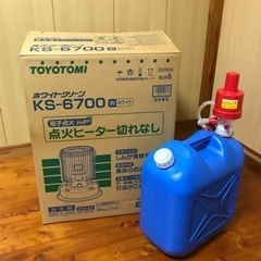 お得!半額以下!灯油 石油ストーブセット