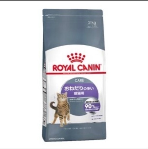ロイヤルカナン猫　おねだりの多い成猫用2kg×3袋未開封