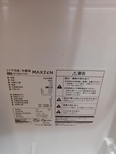 maxzen jr138ml01wh　2ドア冷蔵庫