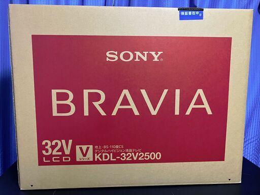 SONY BRAVIA 32インチ液晶テレビ(対応中)