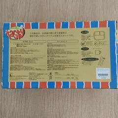 ベビー食器セット　ランチセット  皿 コップ スプーン　Tasty  　お食事セットの画像