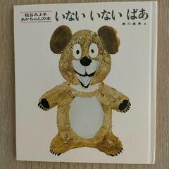 ベビー食器セット　ランチセット  皿 コップ スプーン　Tasty  　お食事セットの画像