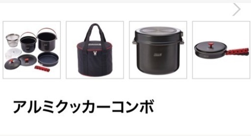 キャンプ用品キッチンツール一式まとめ売り