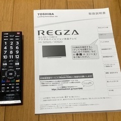 2016年製 TOSHIBA REGZA 32型の画像