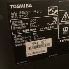 2016年製 TOSHIBA REGZA 32型の画像