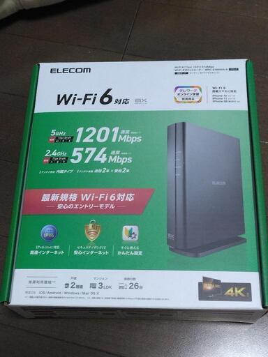 【新品未開封！】売値6,480円！wifi6対応ルーター　値下げ交渉受け付けます
