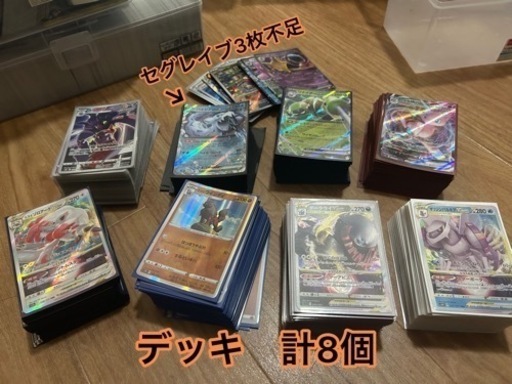 ポケモンカード　引退品まとめ