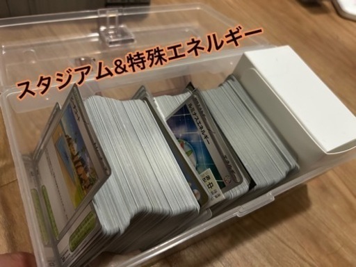 ポケモンカード　引退品まとめ