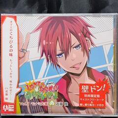 カレにドンドン迫られるCD 「LOVE★DON！！★QUIXOT...