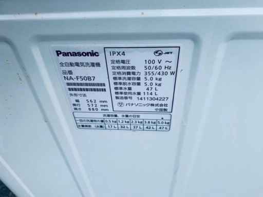 454番 パナソニック✨電気洗濯機✨NA-F50B7‼️