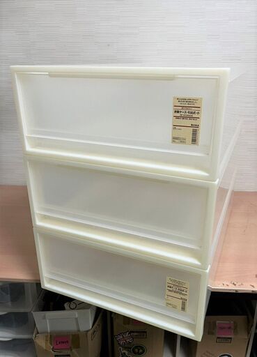 無印良品 ポリプロピレン 引き出し 収納ケース 3個セット