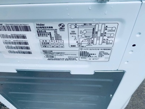 ✨2019年製✨ 456番 ハイアール✨電気洗濯機✨JW-C45D‼️