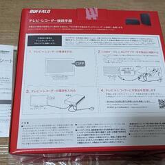 BUFFALO HD-NRLD6.0U3-BAの画像
