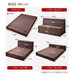 4way ソファマットレス　シングルサイズ　ボックスシーツ付き！の画像