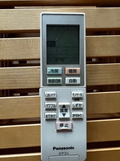 パナソニック　CS-561DJ2-W(18畳用/200V)