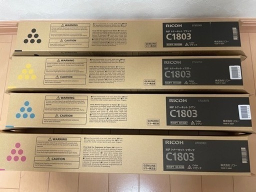 リコートナーC1803 4色セット