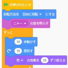 子どもだけじゃない！大人が学ぶビジュアルプログラミング