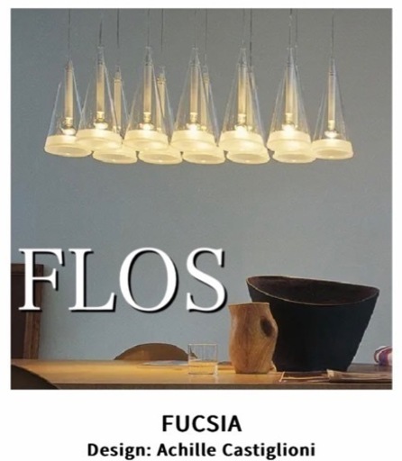 FLOS フロス　間接照明　ダイニングテーブルの照明