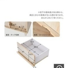 【助けてください！】LOWYA  テレビ台　テレビボード　幅77.5㎝の画像