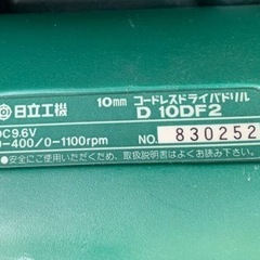 日立工機、充電式コードレスドライバードリルの画像