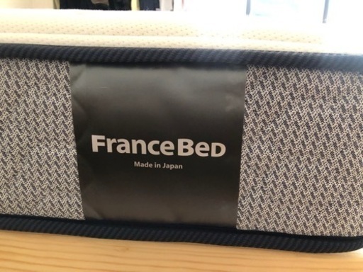 フランスベッド　ダブルサイズマットレスのみ