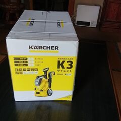 値下げしました。ケルヒャーＫ３サイレント（未開封品）を売りますの画像
