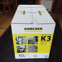 値下げしました。ケルヒャーＫ３サイレント（未開封品）を売りますの画像