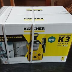 値下げしました。ケルヒャーＫ３サイレント（未開封品）を売りますの画像