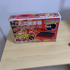 たこ焼き機　たこ焼き　たこ焼き器　