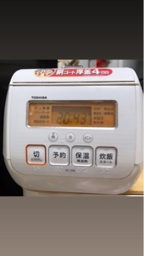 【お譲り致します】東芝 ジャー炊飯器