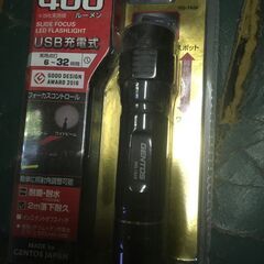 LED　400ルーメン　USB充電　2ｍ落下耐久　耐塵　耐水