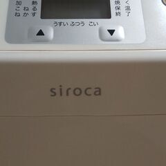 パン焼き機の画像