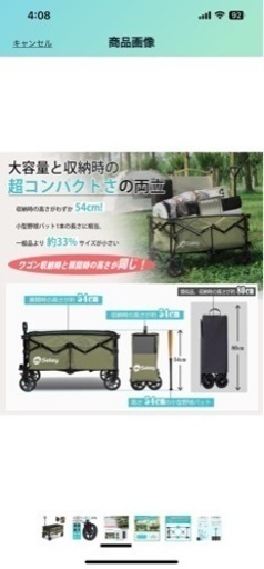 荷物の運搬に　アウトドア　キャリーワゴン　