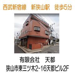 不登校児・引きこもりの支援を目的とした訪問看護ステーションの画像