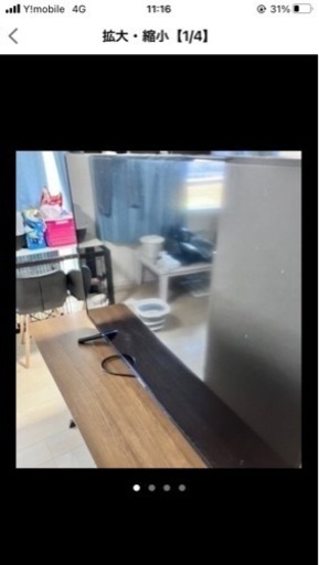 ハイセンス 50型テレビ HS50K220 リモコン付属