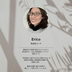 今、英語をなんとかしないとヤバい人へ★まずは、目標設定や勉強法、見直してみませんか？の画像